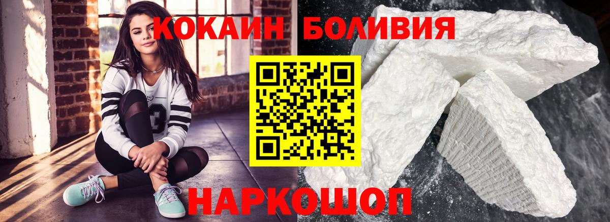 COCAIN 97% Тулун