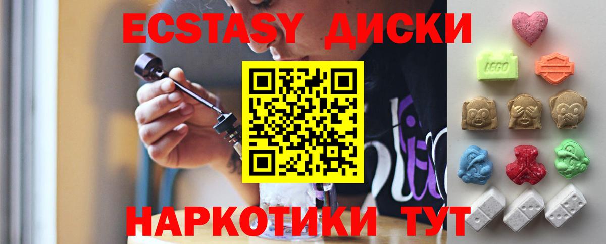 Экстази Punisher  ЭКСТАЗИ  Экстази Philipp Plein  Тулун  Вход с VPN 
