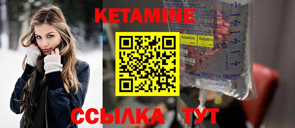Тулун  Кетамин VHQ  mega ссылка  Вход с VPN 