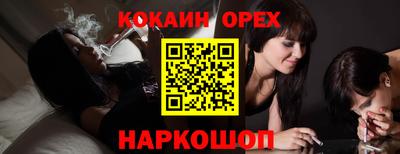 мет Конаково