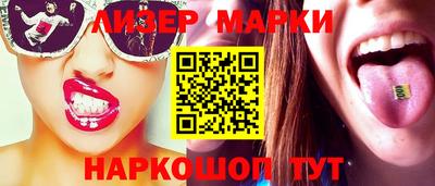 прущий лед Комсомольск-на-Амуре