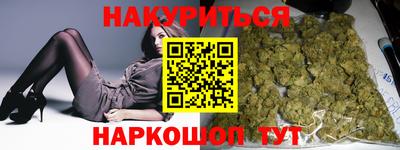 мет Конаково