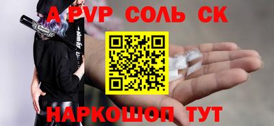 прущие грибы Коммунар