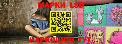 прущие грибы Коммунар