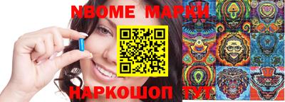 мет Конаково