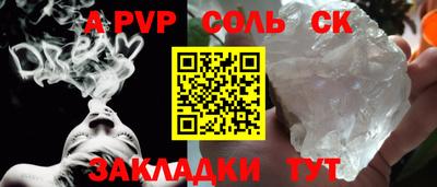 прущие грибы Коммунар
