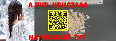 прущий лед Комсомольск-на-Амуре