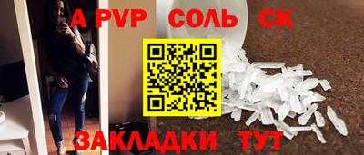 мет Конаково