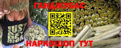 прущий лед Комсомольск-на-Амуре