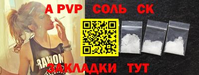 мет Конаково