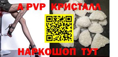 прущий лед Комсомольск-на-Амуре