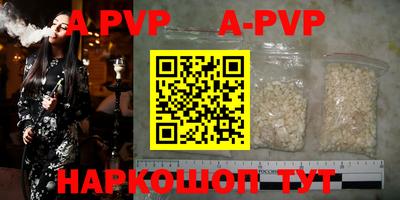 прущие грибы Коммунар