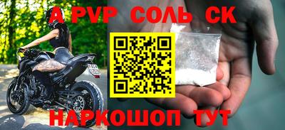 прущий лед Комсомольск-на-Амуре
