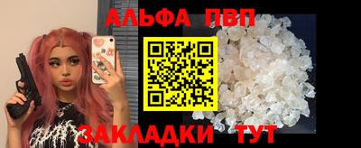 прущий лед Комсомольск-на-Амуре