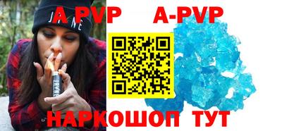 прущий лед Комсомольск-на-Амуре
