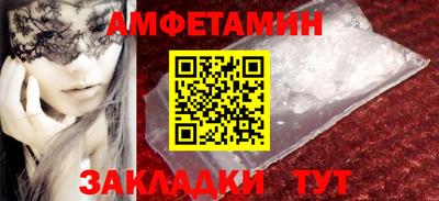 мет Конаково