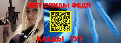 прущий лед Комсомольск-на-Амуре