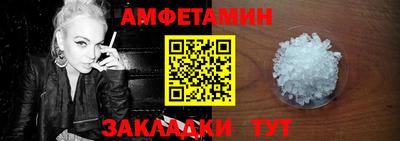 мет Конаково