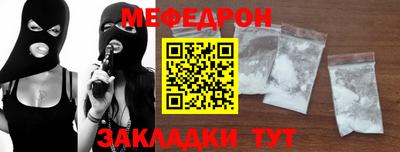 прущий лед Комсомольск-на-Амуре