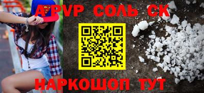 прущий лед Комсомольск-на-Амуре