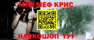мет Конаково