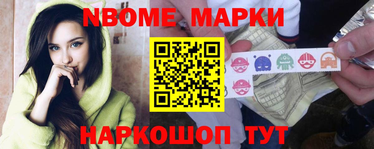 LSD-25 экстази кислота Тулун