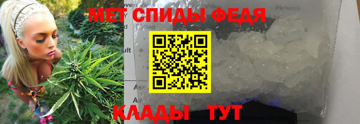 Метамфетамин Methamphetamine Тулун