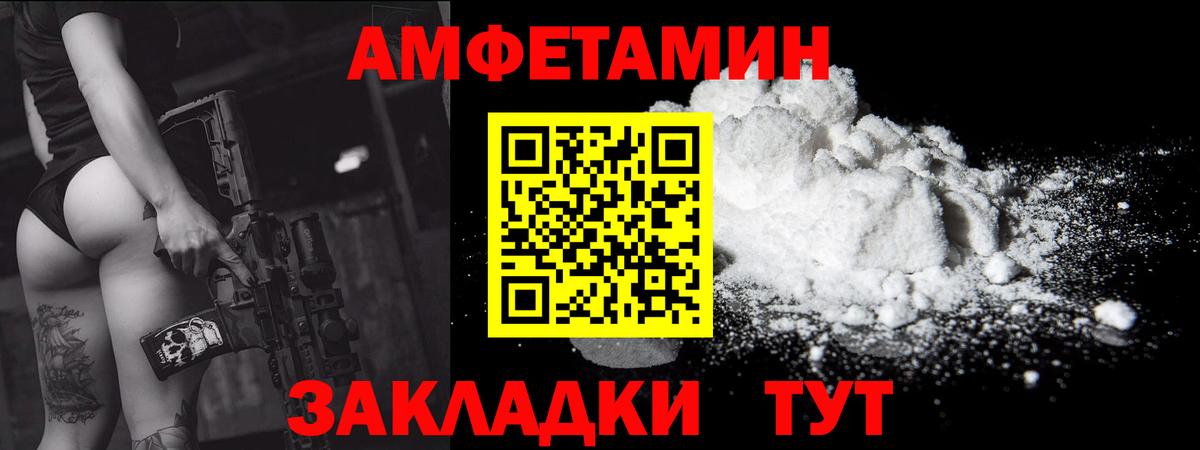 МЕТАМФЕТАМИН кристалл  МЕТАМФЕТАМИН кристалл  Тулун  Вход с VPN 
