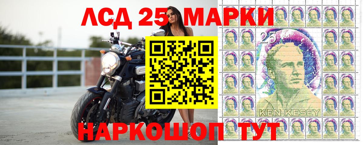 Марки NBOMe 1500мкг Тулун