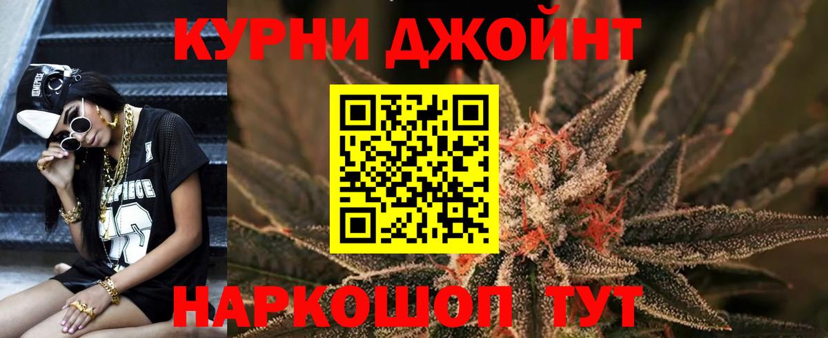 Тулун  Марихуана MAZAR  Конопля LSD WEED  Вход с VPN  Каннабис OG Kush  Канабис OG Kush 